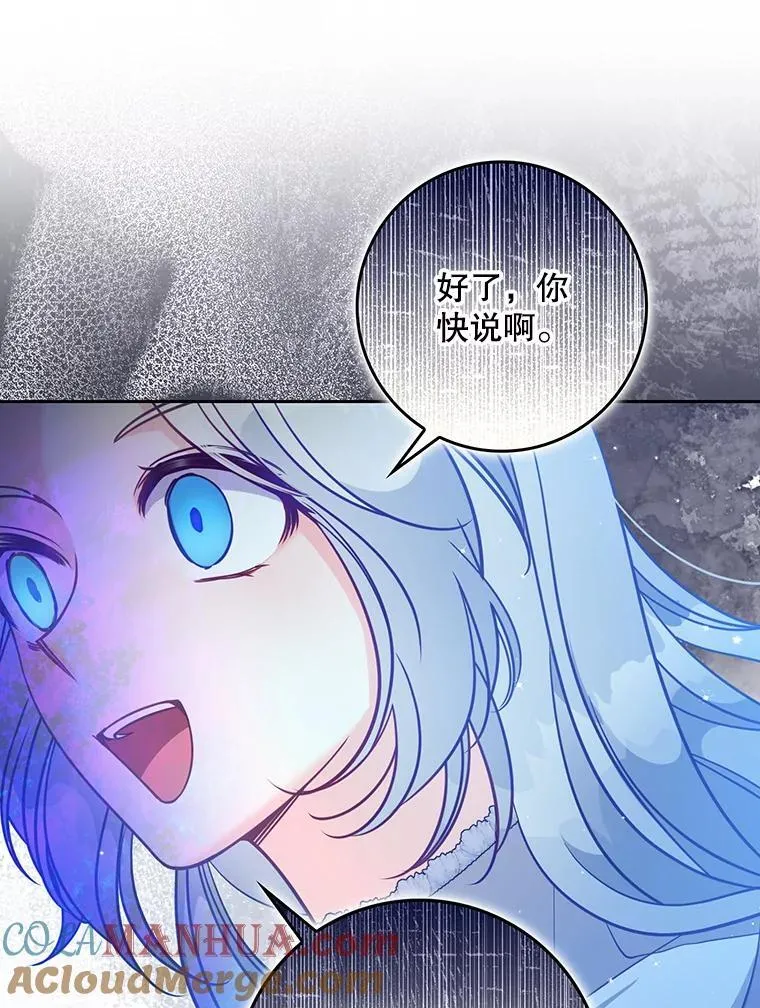 104.与暗共舞51