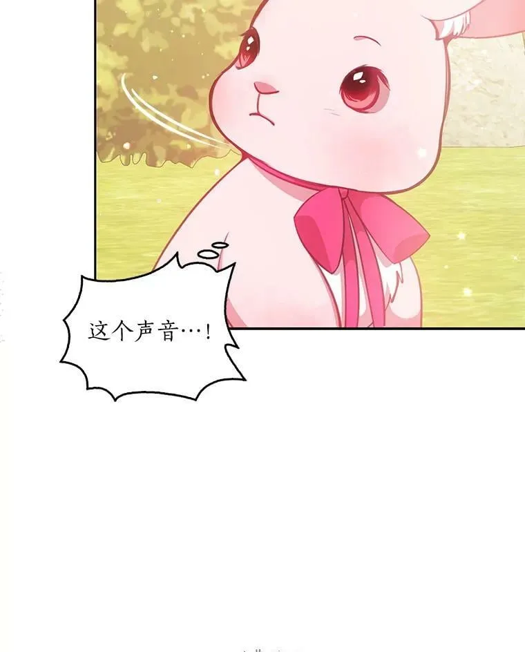 87.变身76