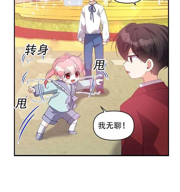第18话58