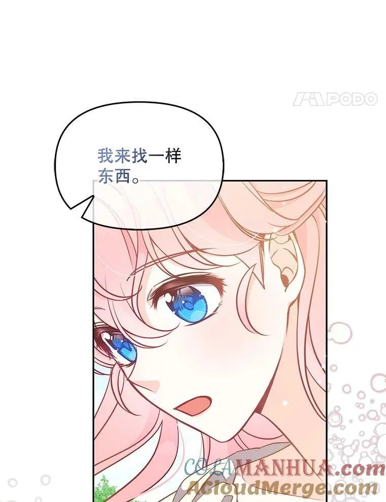 94.重逢81