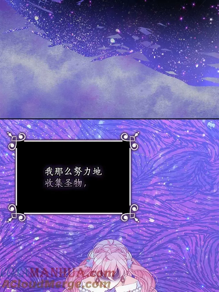 87.变身12