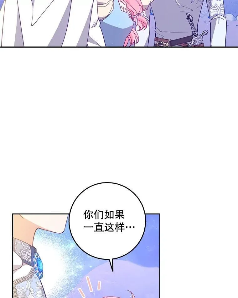 106.针锋相对65