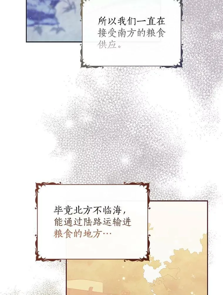 76.道歉65