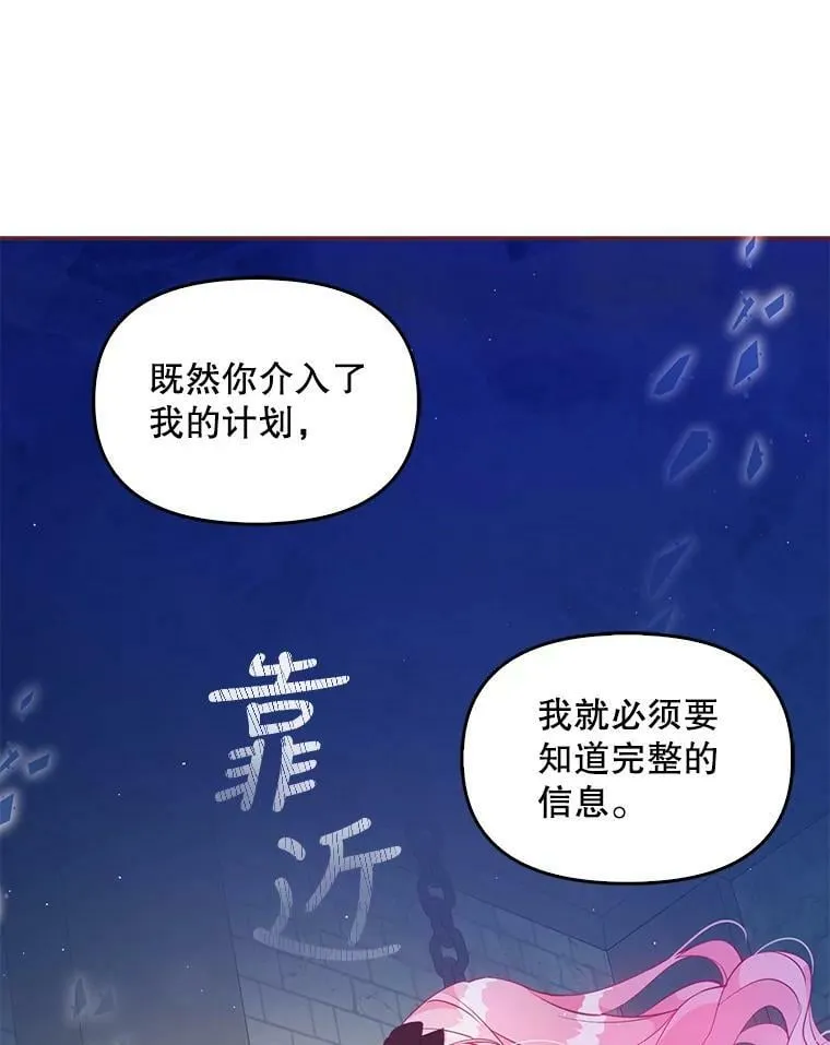 64.寻找圣物（2）63