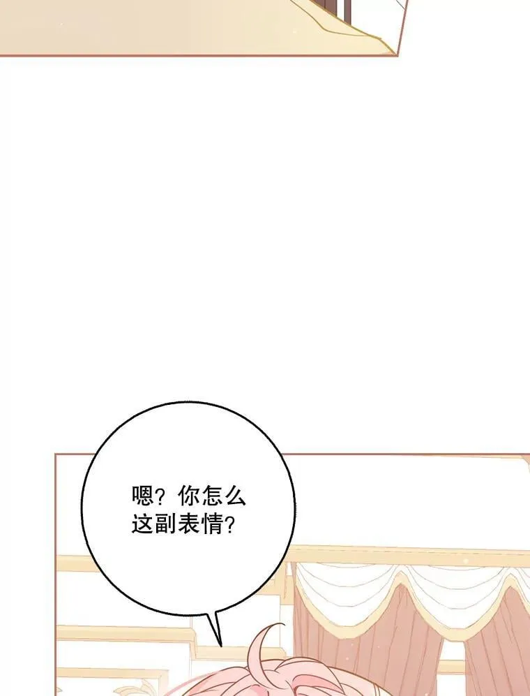 115.洗洗睡吧78
