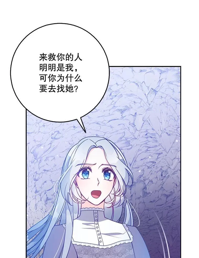 104.与暗共舞43