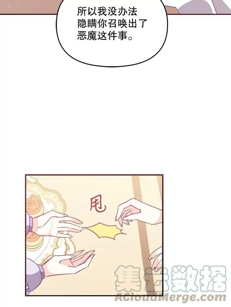 61.大打出手18