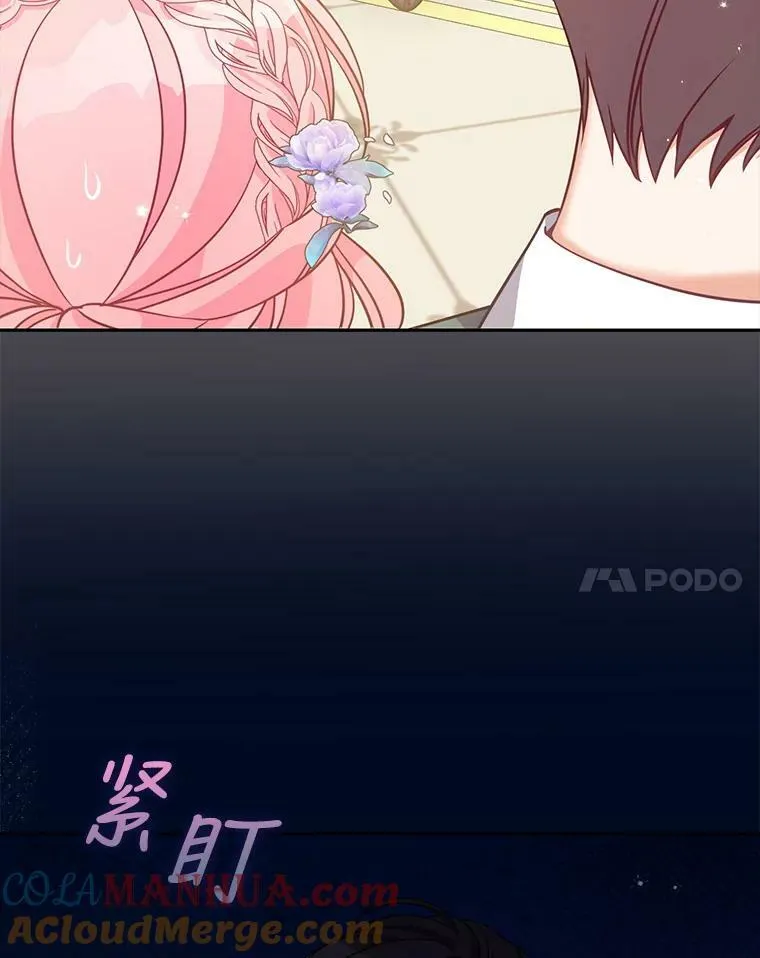 86.脱衣服？40