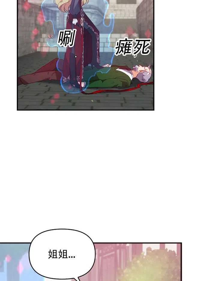 第27话71