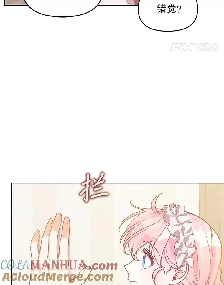98.误解21