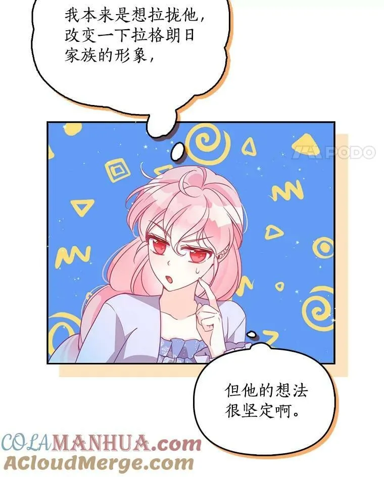 82.帮忙解除契约30