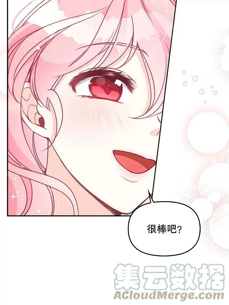 69.茶话会（2）78