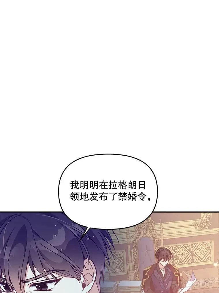78.说脏话64