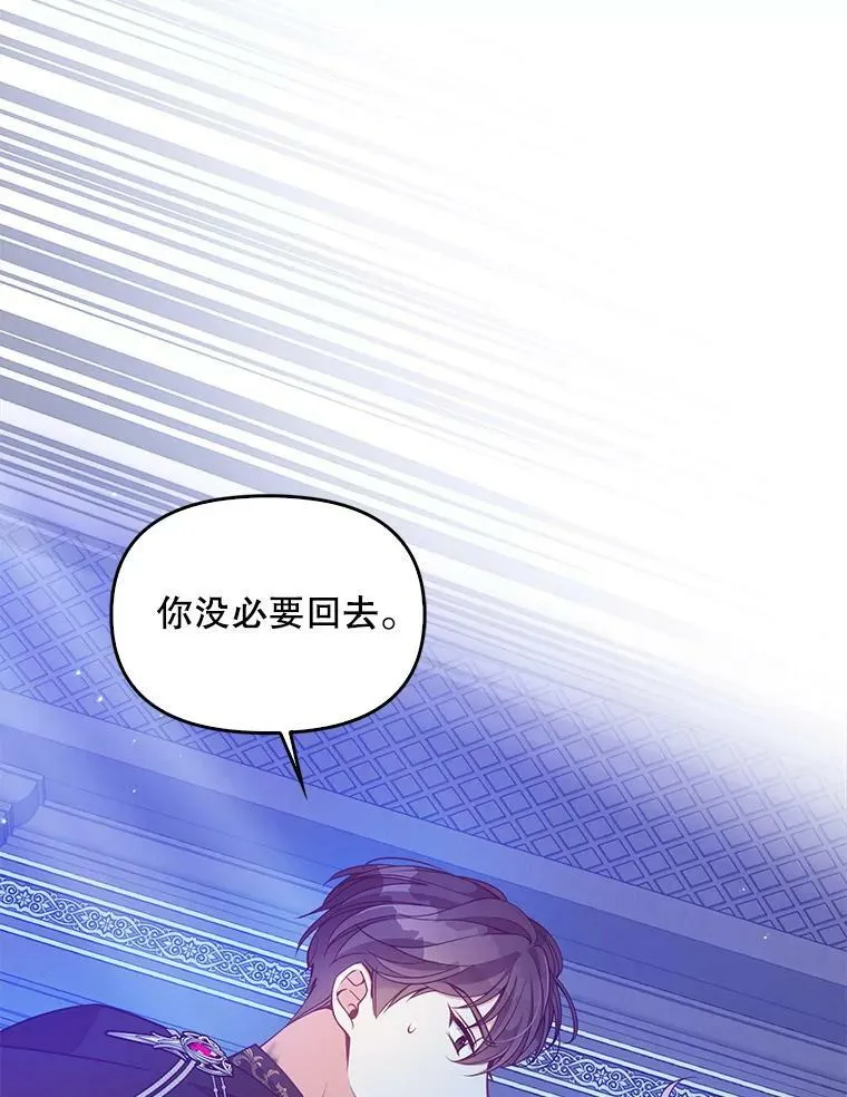 87.变身28
