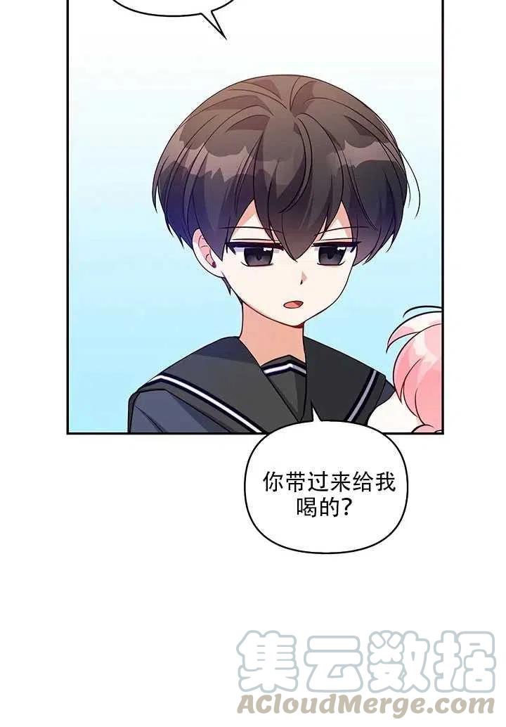 第10话20