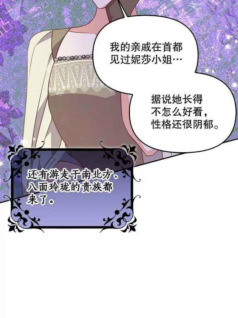 67.定做礼服90