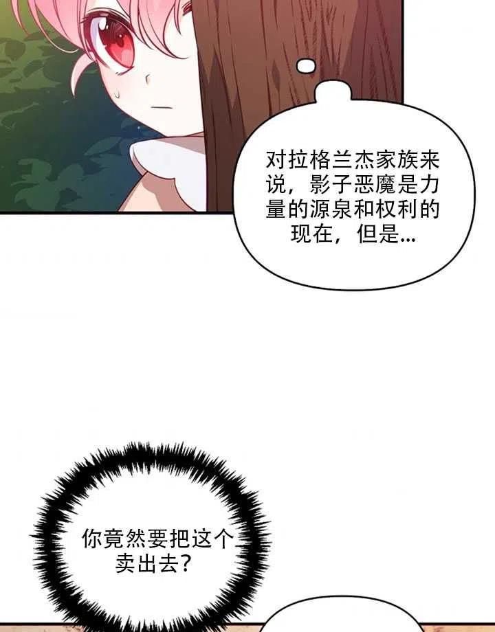 第20话7