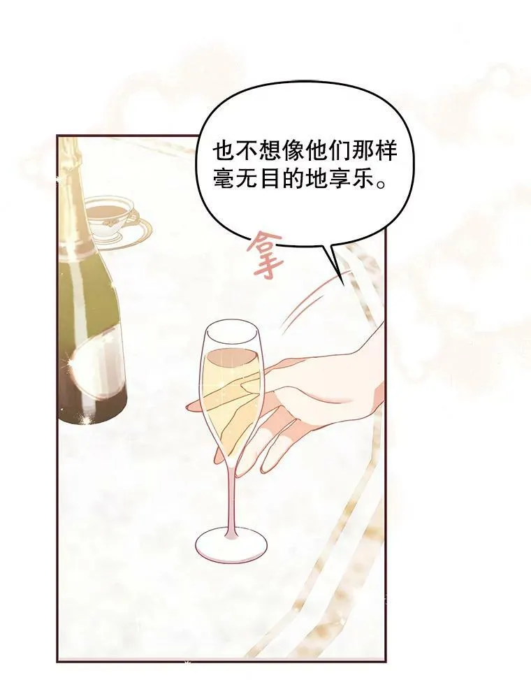 68.茶话会（1）94