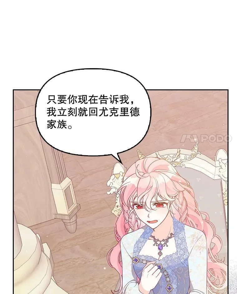 90.得到答案37