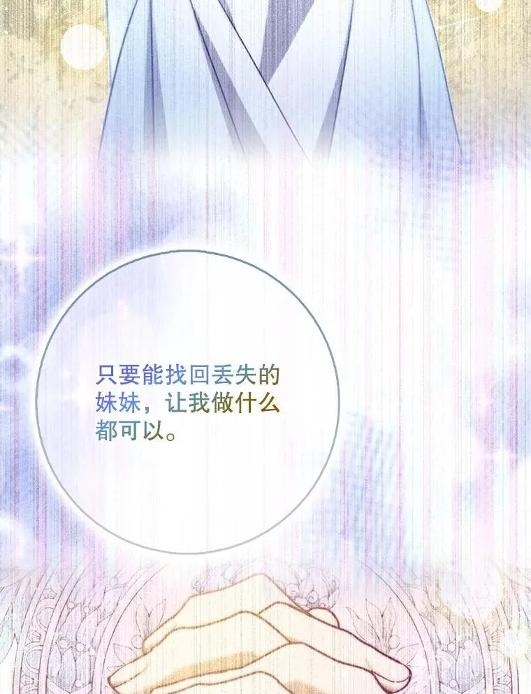106.针锋相对55