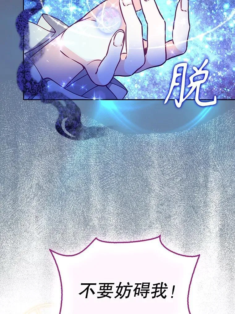 104.与暗共舞4