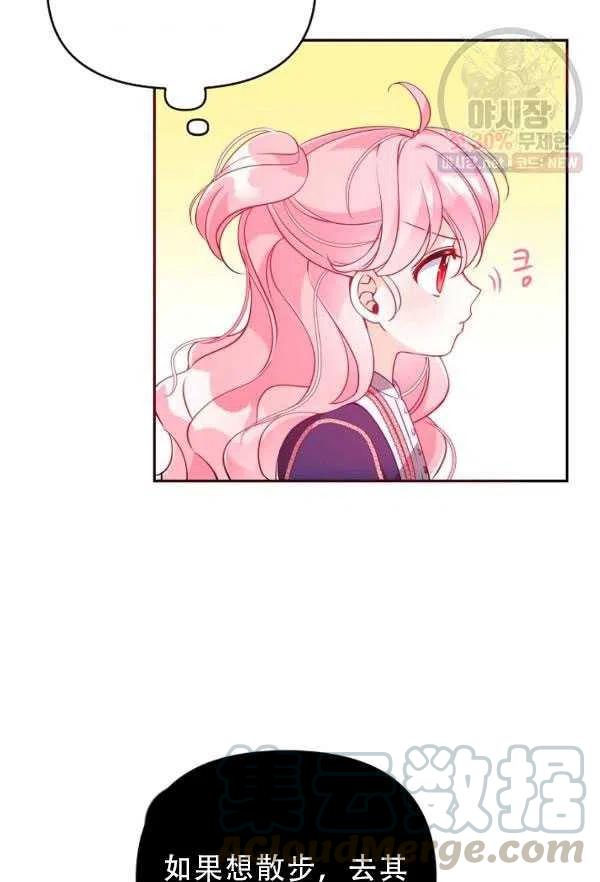 第33话51