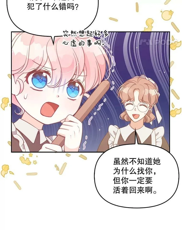 94.重逢16