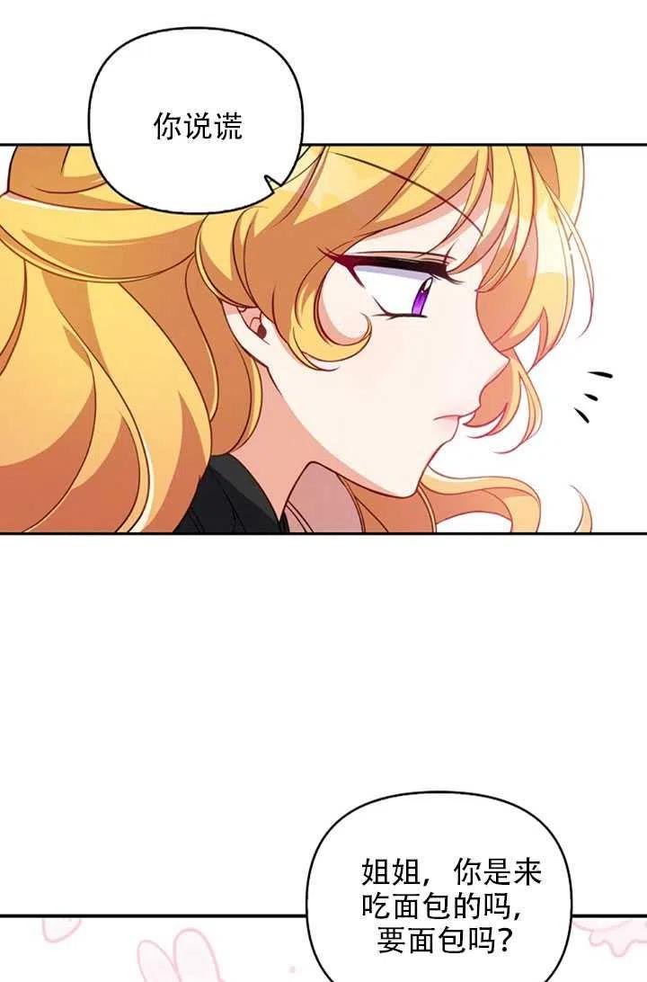 第24话68