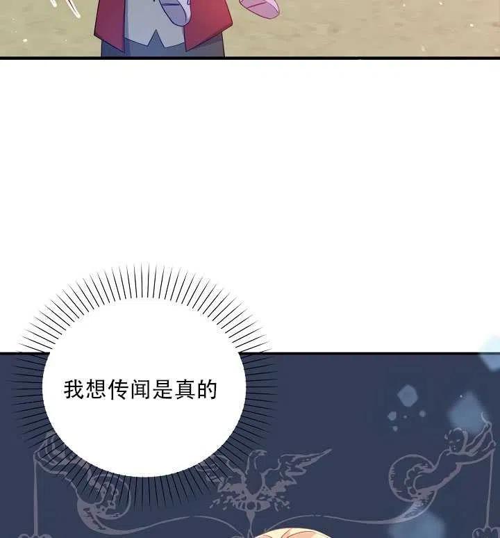 第18话69