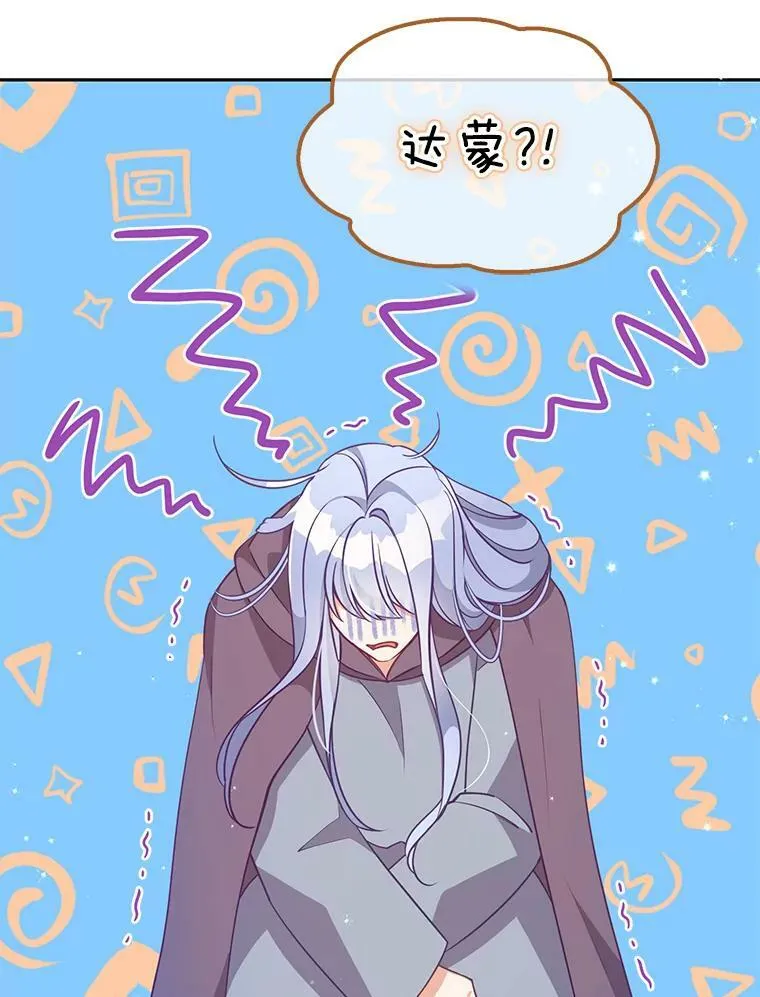 81.再次劝说73