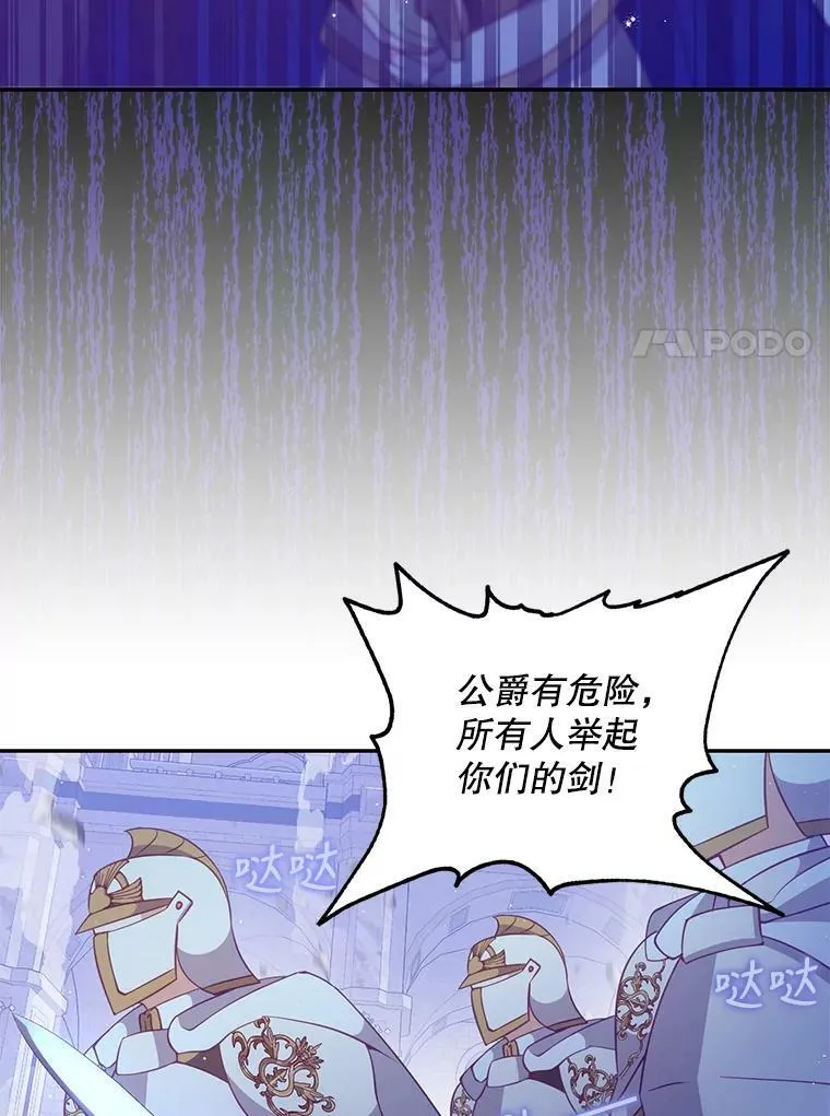74.以多欺少57