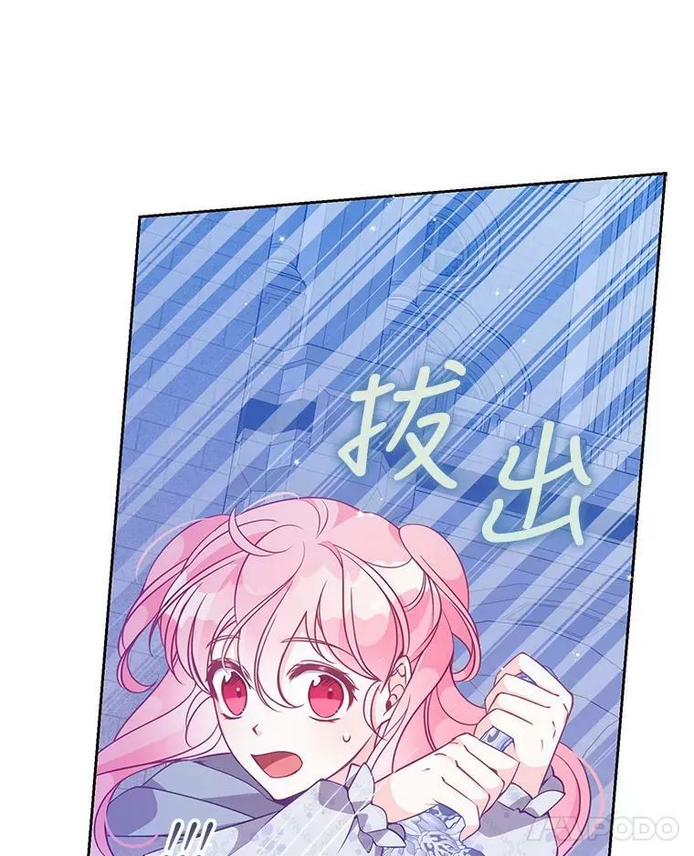 73.拔剑95