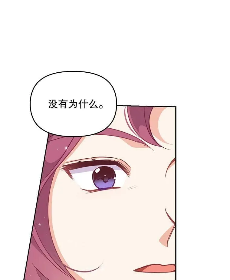 68.茶话会（1）66