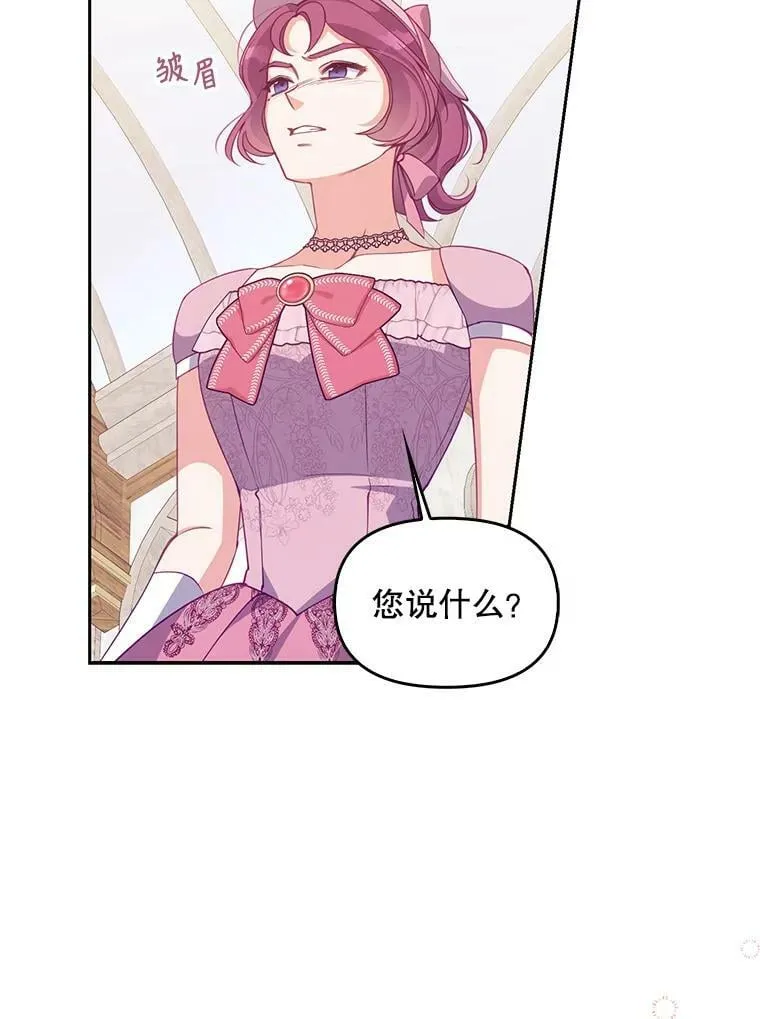 68.茶话会（1）30