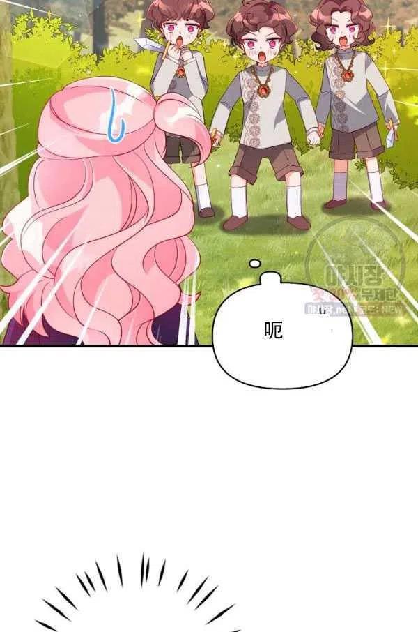 第33话71
