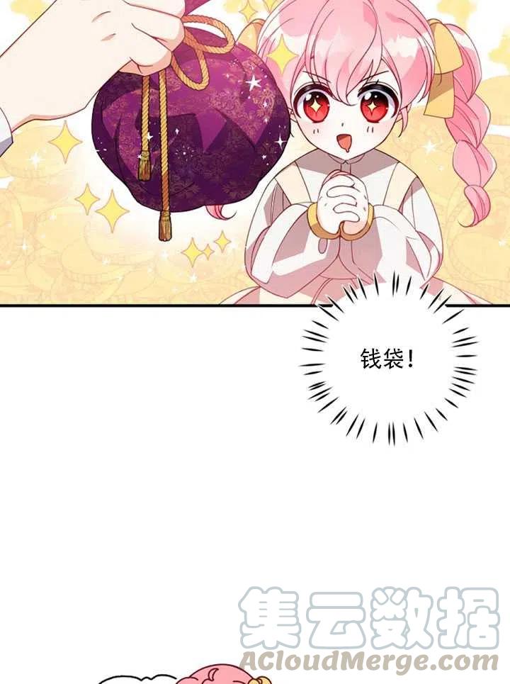 第27话12