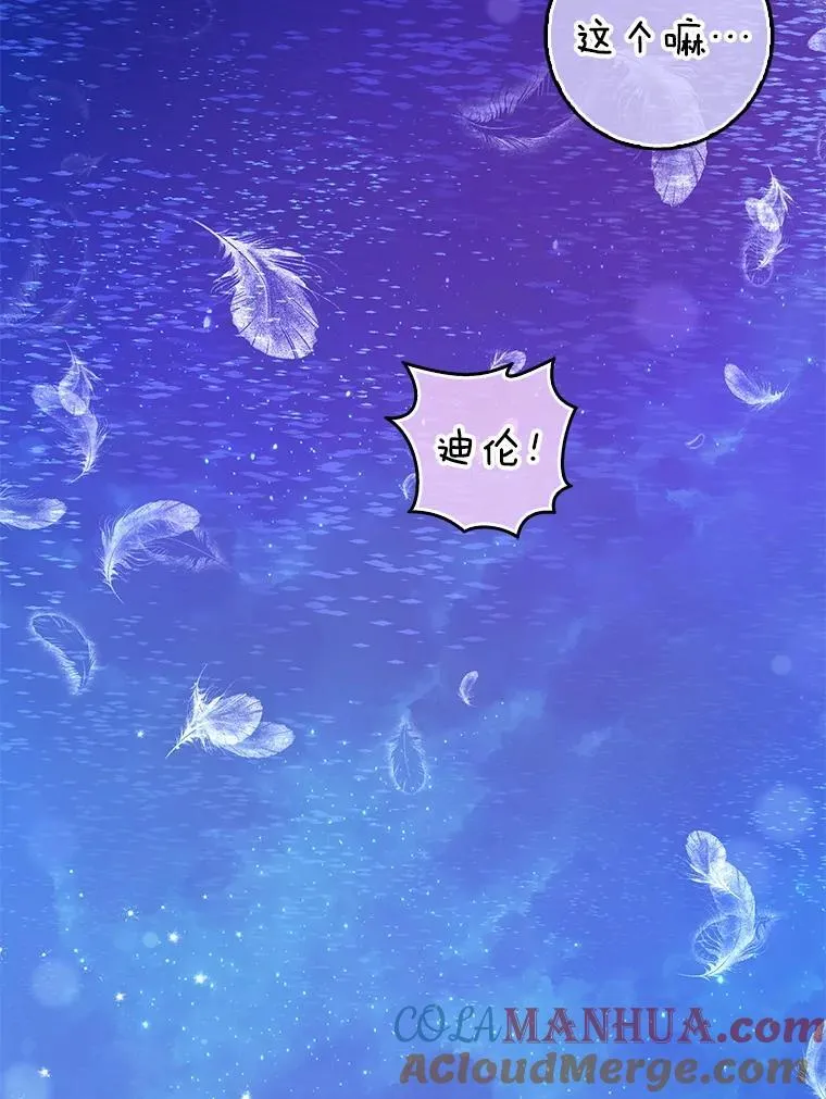 100.她的吻39