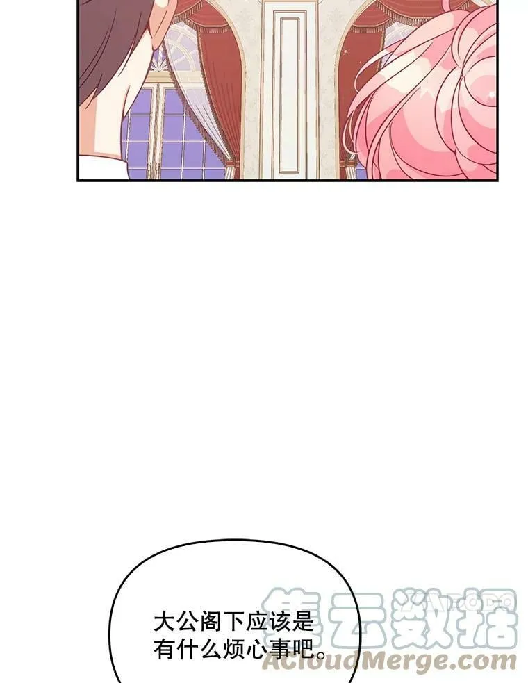 78.说脏话9