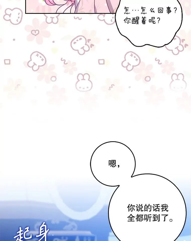 116.你真坏69