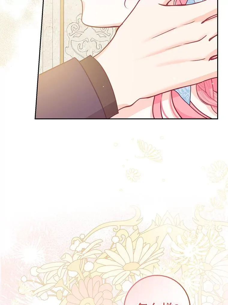 117.求婚95