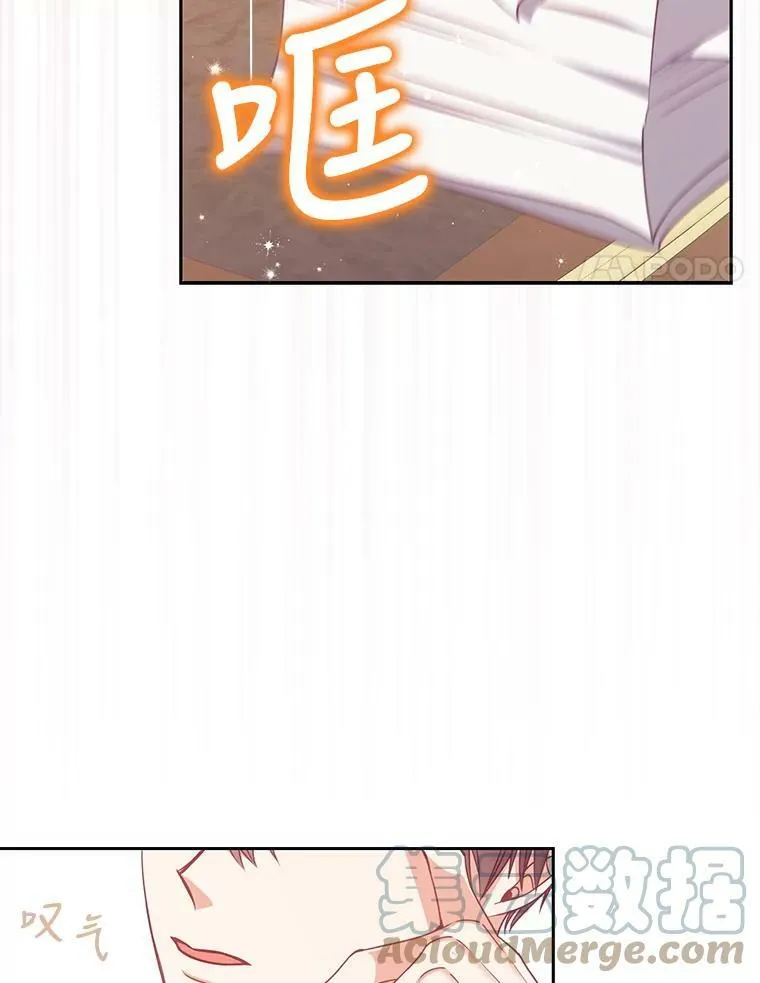 71.魔法阵3