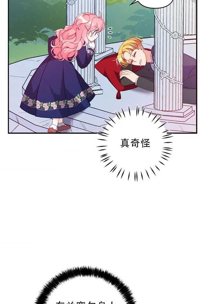 第31话44