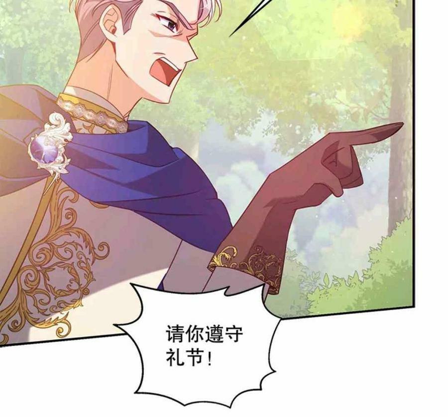 第55话43