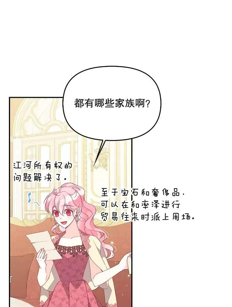 80.失落感45