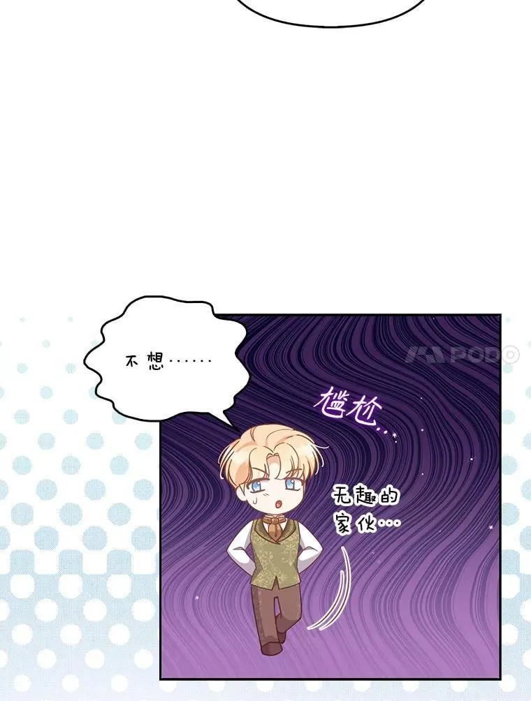 97.花花公子54