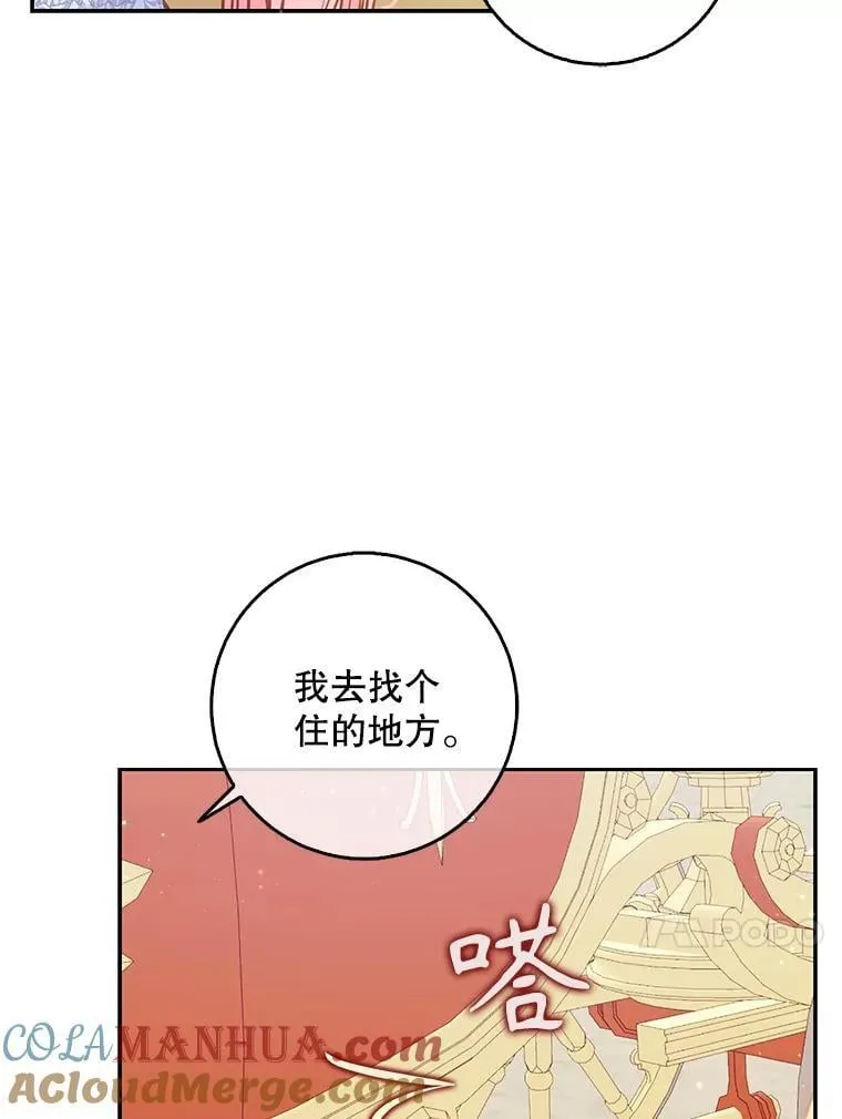 113.小心机12