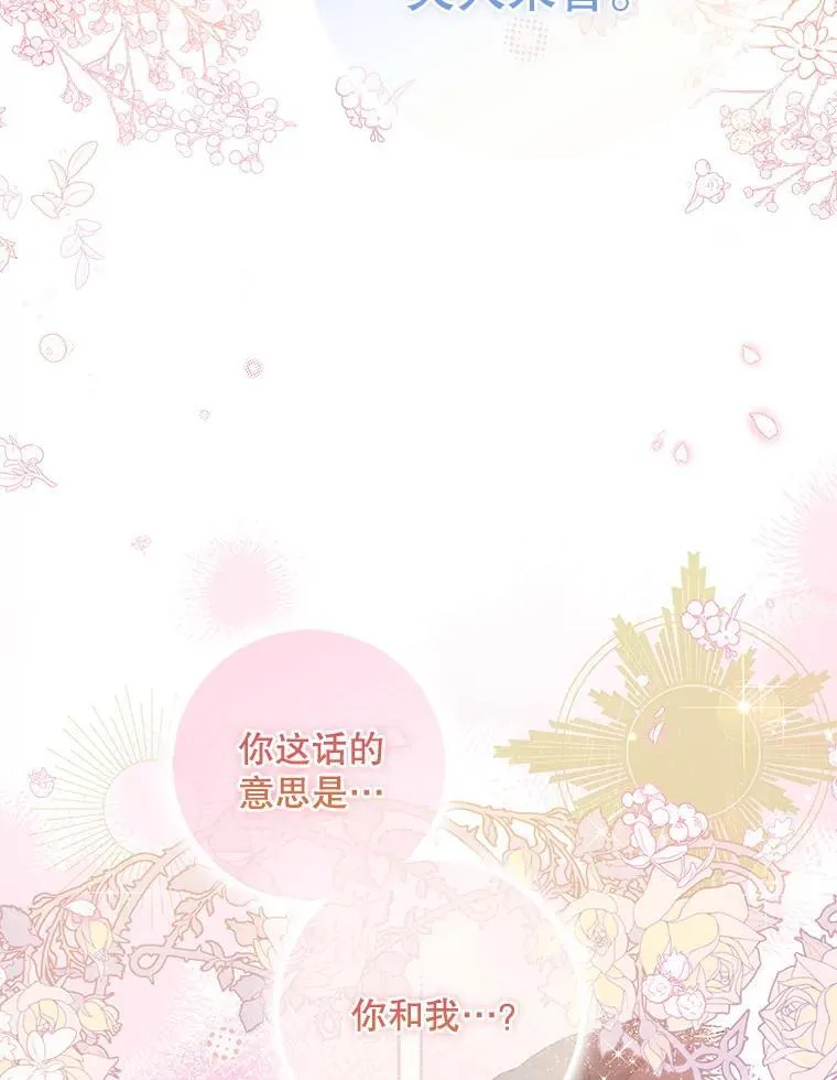110.拒绝结婚2