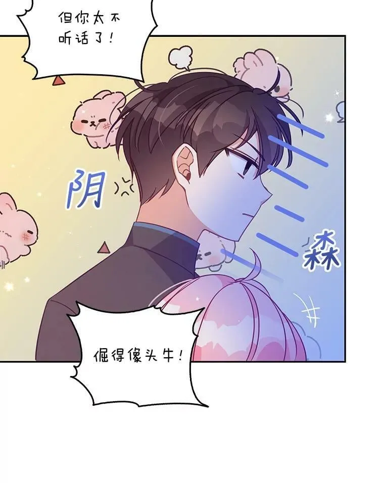 69.茶话会（2）35