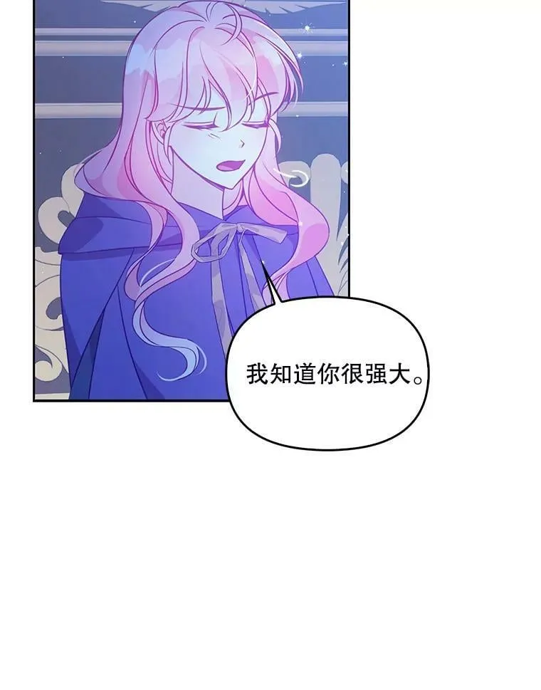 71.魔法阵52