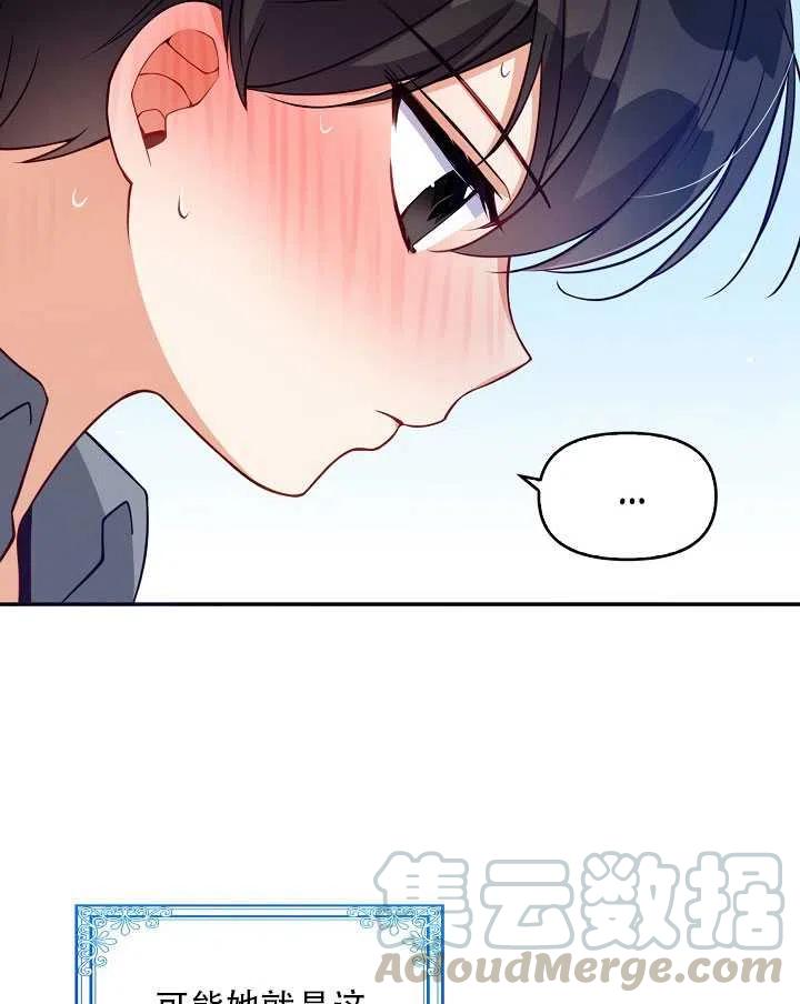 第15话24